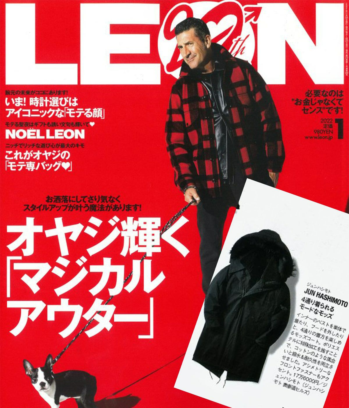 C02 4WAY WRAP MODS | junhashimoto（ジュンハシモト）Official webshop